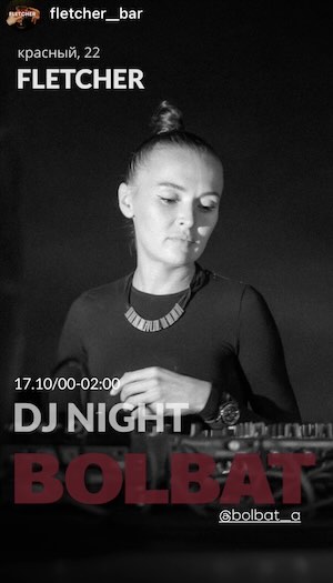 Dj Night at Fletcher