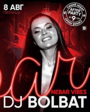 Nebar Vibes